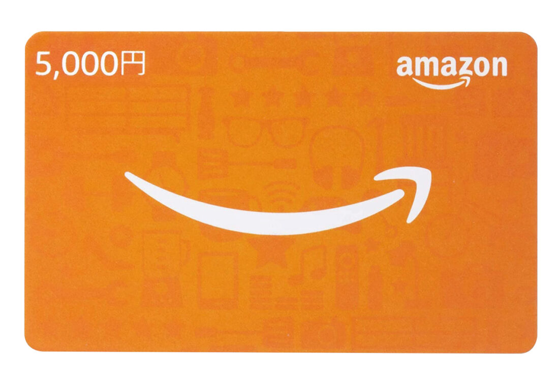 Amazonカード5,000円分プレゼント