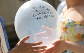 ＊ありがとうの思いがこもったバルーンリリース＊